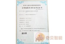 高效客流統(tǒng)計(jì)技術(shù)的監(jiān)