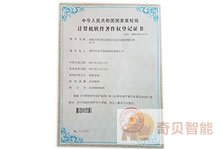 智能分析穩(wěn)壓穩(wěn)流電器