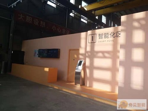 東莞萬科住宅產業化研究基地B標項目落實