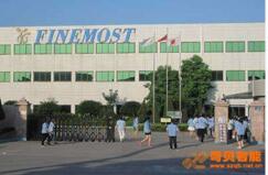 東莞FIMOST工廠數(shù)字弱電廣播安裝