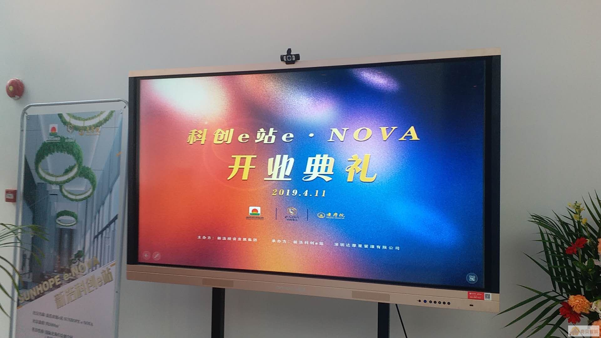 星客監(jiān)控安裝